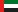 العربية